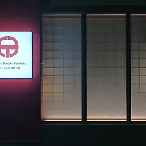 Ele Shinjuku Kabukicho Hotel Cápsula