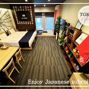 4* מלון דירות Monday Premium Akihabara Asakusabashi Sta.