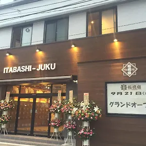 Itabashi-juku Auberge de jeunesse